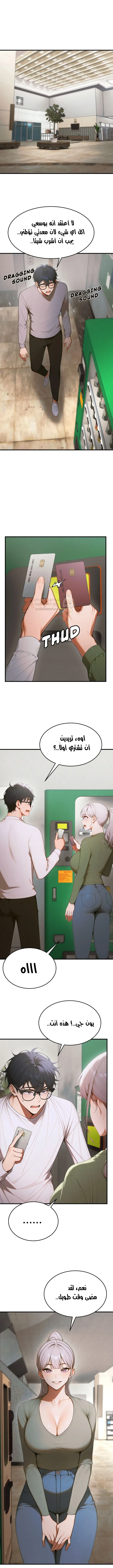 كانغ ماجي: لعنة الرغبة - 16 - 69283dfacc17c_bQbR.webp